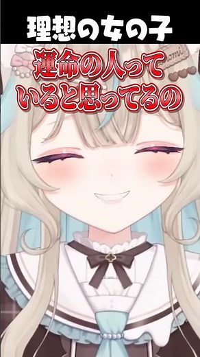 "Only those with the courage to take a chance will find love!" Konomi Amakami gives her listeners...