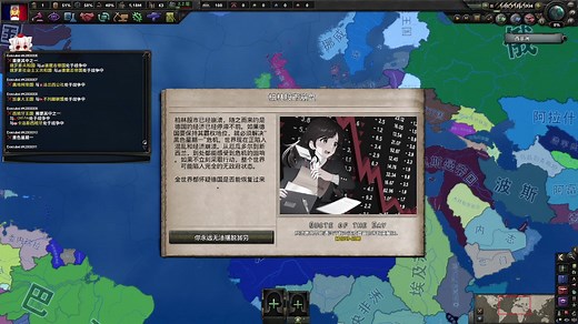 钢铁雄心4kaiserredux mod超事件合集（中文）