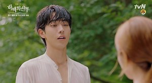 33K views · 3K reactions | [VID] Bride Of the Water God EP.15...
