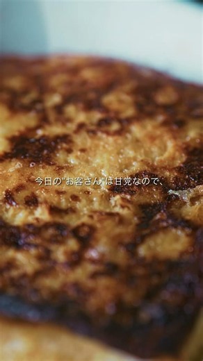 休日のコーヒータイムに、フレンチトーストを☕️