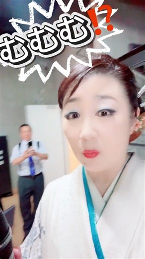 【因果応報】『おもしろきこともなき世を おもしろく』高杉晋作氏 辞世の句より。いつもどんな時も、 しっかり、楽しんでいます♪ #入山アキ子 #テイチク #看護師 #江差恋女