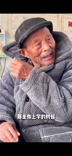 86岁农村老人回忆1959年饥荒，学校老师管着一两个月不让回家，回家怕被饥民打死烀着吃掉