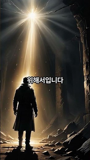 타락한 솔로몬, 끝까지 지킨 하나님 10 #성경통독 #성경읽기 #말씀묵상