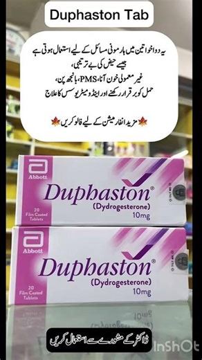 Duphaston Tablet پیریڈز کی بےقاعدگی اور حمل کے لیے مفید دوا#shorts