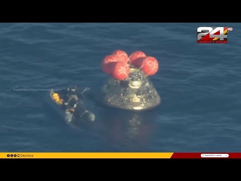 ചരിത്രം കുറിച്ച് ആർട്ടെമിസ് 2.. ഭൂമിയിൽ മടങ്ങിയെത്തി ദൗത്യസംഘം | Artemis II