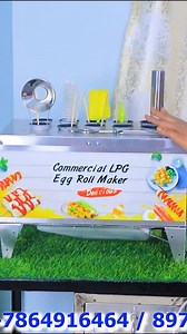 Egg Roll Machine | Digital Bangla