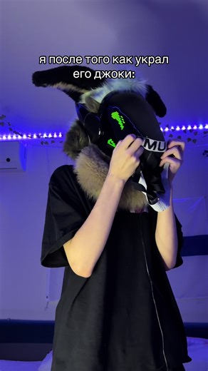 #фембой #furry #protogen