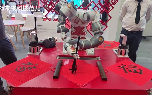 未来科技范直击2021世界机器人大会 开启全球尖端机器人产业发展新篇章