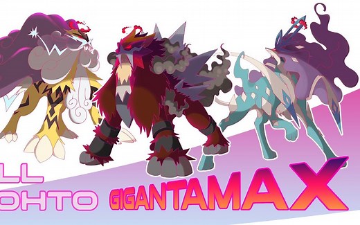 【精灵宝可梦】100种宝可梦的极巨化 and Mega 进化