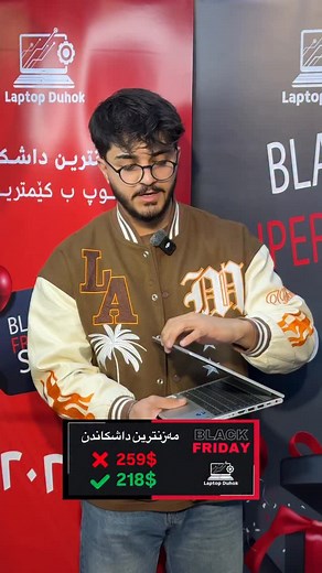 1.6K views | سعر 218$✅ ▪️HP PROBOOK 640 G10 R5 ▪️CPU: CORE i5 11TH GEN ▪️RAM: 8 GB - ▪️SSD 256 GB ▪️GPU: INTEL 4 GB SHARE ▪️SIZE: 14.1 INCH ☎️07503906005 #blackfrayday #gamingduhok #dohok_zaxo_akre_semel_hawler_karkok懶 #laptopduho | Laptop Duhok | Facebook