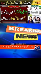 Ehsaas Program Online Registration 2026 🤩 #ehsaasprogram #ehsaasrashanprogram #ehsaas_program #ehsaaskafalatprogram #ehsaasprogramapply #ehsaas_program_2026 #ehsaasprogramnewupdate #benazirbhutto #benazirincomesupportprogram #benazirbhutto🇱🇾 #benazirincomesupport #benazirkafaalat #benazirincomesupportprogramme #fyp #foryou #foryoupage #fy #fypシ゚viral #fyppppppppppppppppppppppp #fypage #fypシ゚ #foryou #foryoupage #foryourpage #foryoupage❤️❤️ #foryoupageofficiall #foryoupagе #viral #viralvideo #