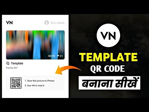 How To Make VN QR Code | How to create VN template | How to Use VN Code