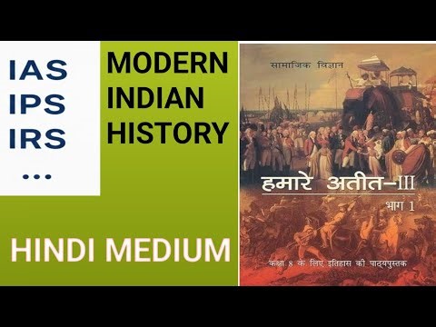 Class 8 History part 1 NCERT chapter 1 (part- 2) #NCERT#history#UPSC#Hindimedium