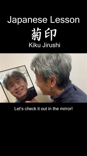 The Golden Flower: The Most Elegant Way to Describe the Anus in Japan