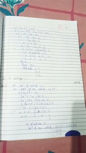 📘 Class 10 Maths Chapter 4 Quadratic Equations | Full NCERT Solutions | All Exercises Solved 🔥