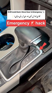 💯 solution’’Shift Lock Hack: Move Gear in Emergency’’ 🛠️ #CarHacks #ShiftLock #AutoTips #CarMaintenance #EmergencyTips | Muhammad Rohail