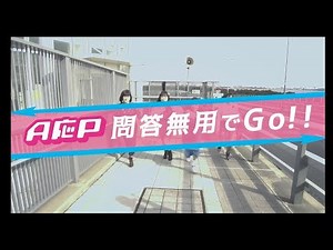 【MV】A応P「問答無用でGo!!」Full ver.