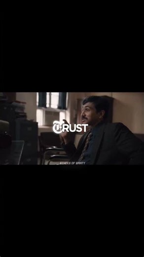 Trust - Pratik Gandhi