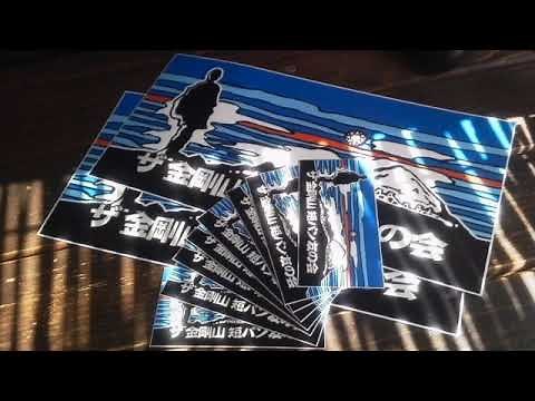 Japanese Reggae Mix 90~00's