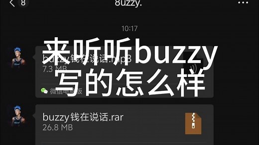 这下真跟八贼合作上了！猜一下哪段是本尊？哪段是我？