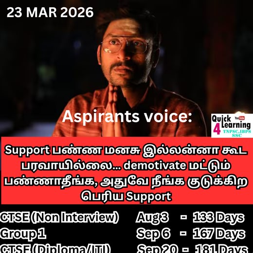 Post from Quick Learning 4 TNPSC , IBPS, SSC