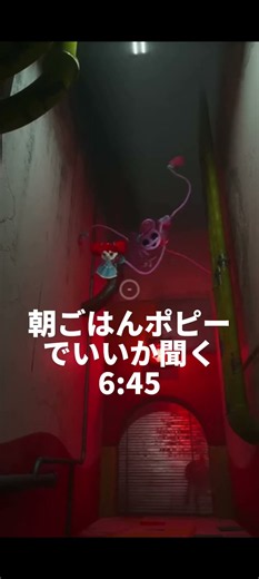 マミーの1日パート1#マミーロングレックス
