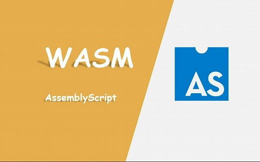 【WASM】如何创建一个基于AssemblyScript开发语言的WASM 项目