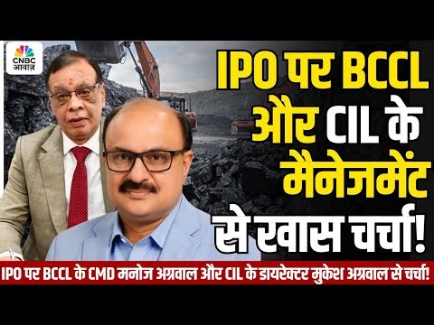 BCCL IPO Opens on 9 January: Everything You Need to Know Before Investing | IPO 360