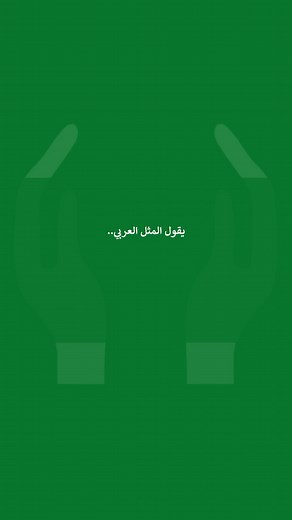 almansourholding على TikTok