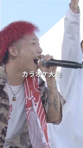 会場を沸かす、トリプルコンボ！ #shorts #ショート