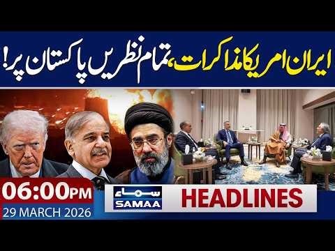 Iran US War Live | Pakistan Hosts Four-Nation Mediation Talks | 06 PM News Headlines | 29 March 2026