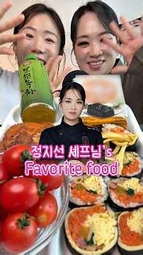 Chef Jisun Jeong's favorite food #blackandwhitechef @knifejisun