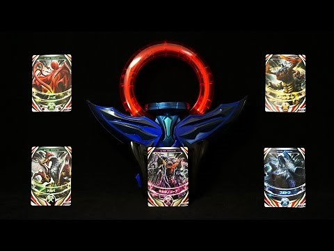 ウルトラマンオーブ DXダークリング Ultraman Orb DX Dark Ring