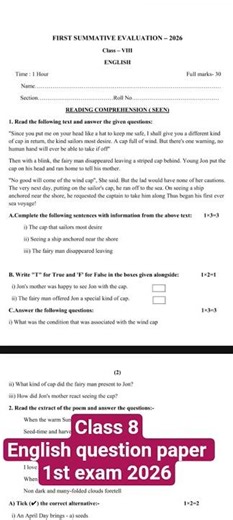 Class 8 🔥 English question paper 1st unit test 2016 🔥 অষ্টম শ্রেণি ইংরেজি প্রশ্নপত্র প্রথম পরীক্ষা🔥