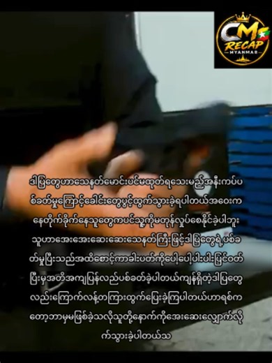 Warth of Man 2021 ( ep 2 )
