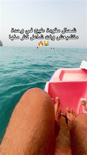 الشعب الصيني وحب الفخامة 😂