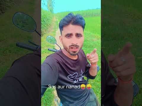 SAS aur nand ka asali matlab pata chal gaya hai comedy video comedian ll असली मतलब पता चल गया😛😀