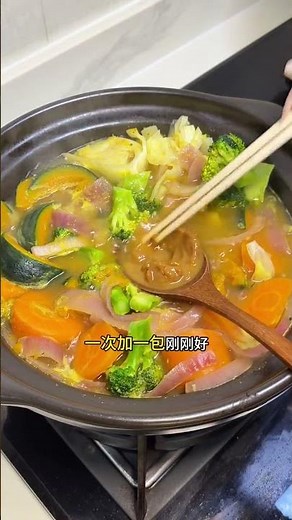 Title (Optimized): Healing Vegetable Soup: The Ultimate Postpartum Comfort Food