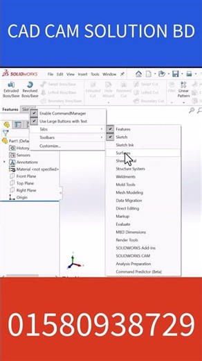 how to activate and use Surface, Mold, and Sheet Metal tools after installing the software