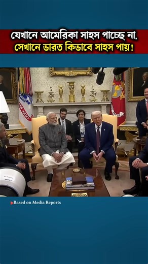 India Detains 3 Iranian Ships Near Gujarat: Strategic Move Backed by the US?