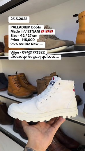Palladium Footwear: Stylish Shoes for Men in Myanmar