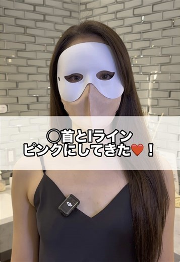 最後に、体験者のリアルな声が…👩‍⚕️ #フェムケア #婦人科形成 #インティマレーザー