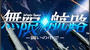Infinite Space Gameplay Trailer