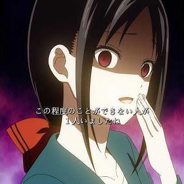 男の子同士の友情ってうらやましいですね #kaguyasama #anime #youtubeshorts #tvshow #shorts