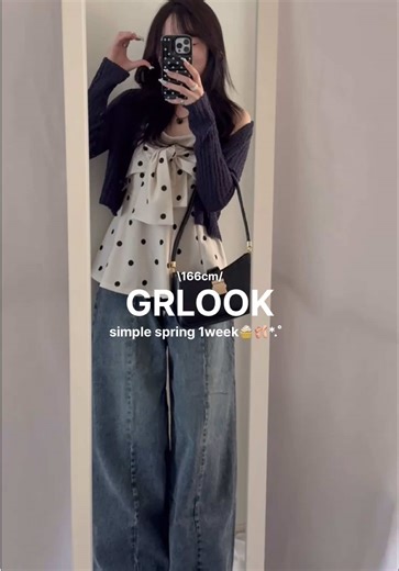 春服コーデ完全ガイド：GRLのシンプルスタイル