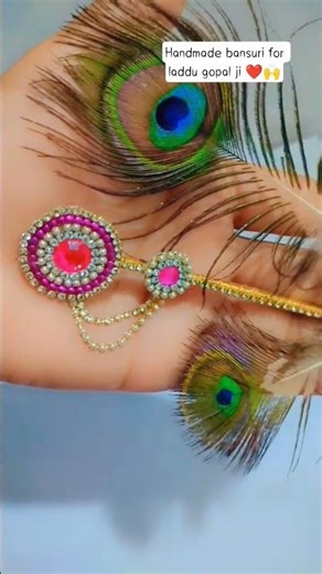 Handmade bansuri for laddu gopal ji ❤️🙌#DIY#viral#shyam #youtubeshorts