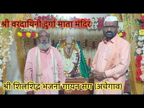 !! श्री वरदायिनी दुर्गा माता !! ನೀ ಮಾಯೆಯೊಳಗೋ ನಿನ್ನೊಳು ಮಾಯೆಯೋ, ನೀ ದೇಹದೊಳಗೊ ನಿನ್ನೊಳು ದೇಹವೋ ಹರಿಯೇ