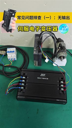 常见问题排查（一）：无输出