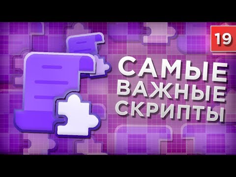 MODULAR SCRIPTS (ModuleScript) / Roblox Studio Tutorials by Mixmaxed