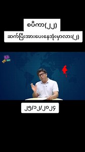 Talk Show 💕✍️ Part 13 | Best TV